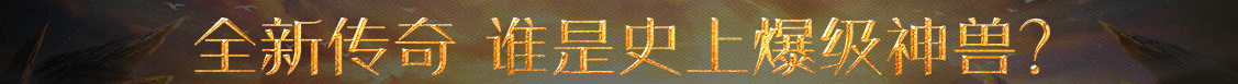 黄金投资站